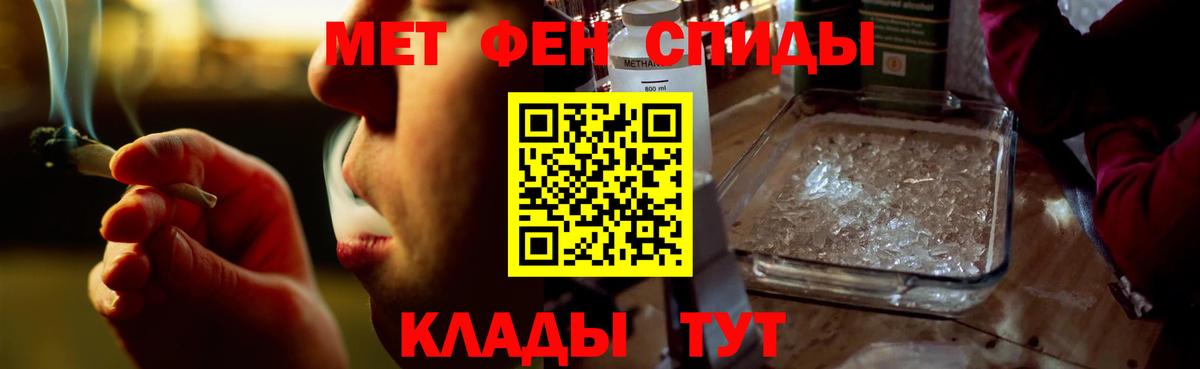 Амфетамин Premium Кулебаки