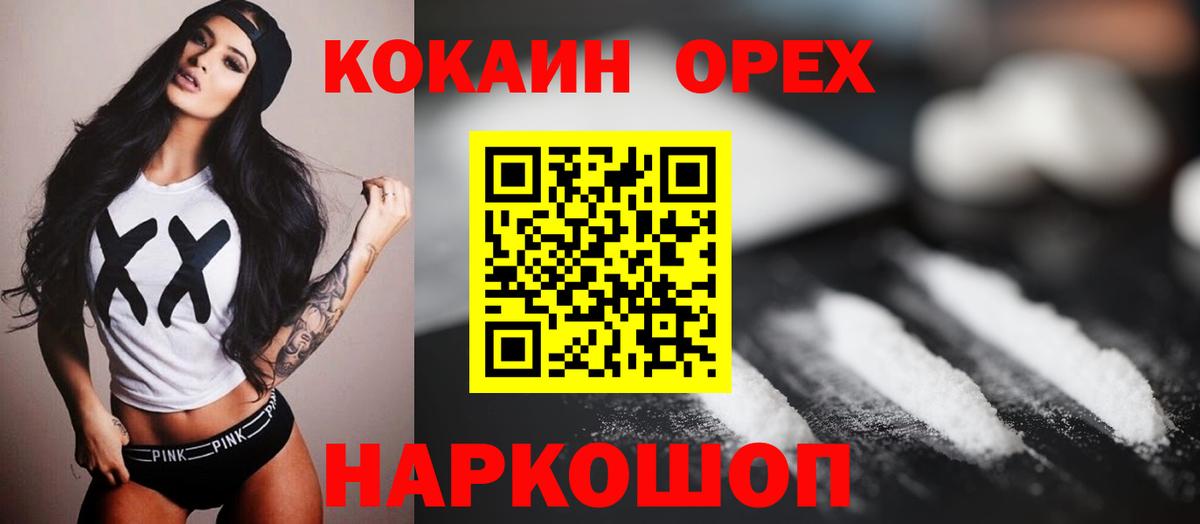 Cocaine Боливия Кулебаки