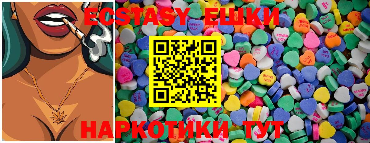 купить наркоту  Вход с VPN  Кулебаки  ЭКСТАЗИ бентли 