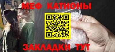 альфа пвп Донской
