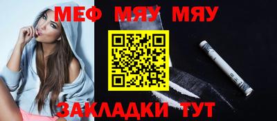 альфа пвп Донской