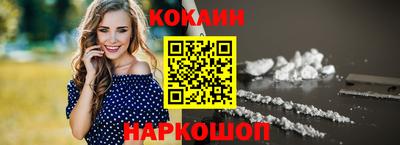 кокаин VHQ Донецк