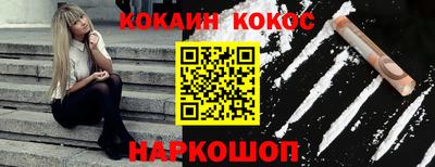 альфа пвп Донской