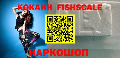 альфа пвп Донской