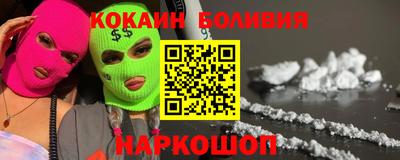 кокаин VHQ Донецк