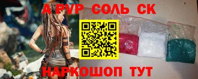 кокаин VHQ Донецк