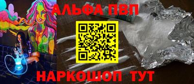 кокаин VHQ Донецк