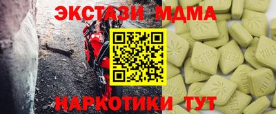 альфа пвп Донской