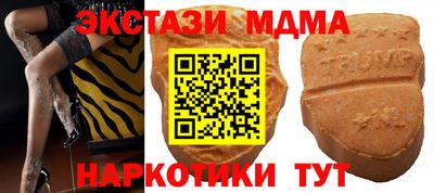 кокаин VHQ Донецк