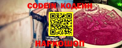 альфа пвп Донской