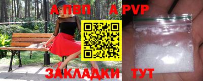 кокаин VHQ Донецк