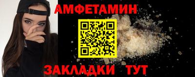 альфа пвп Донской