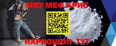 альфа пвп Донской