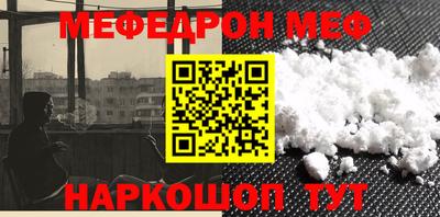 альфа пвп Донской