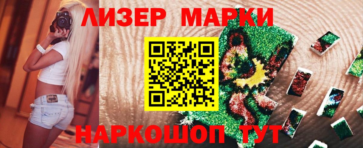 LSD-25 экстази ecstasy Кулебаки