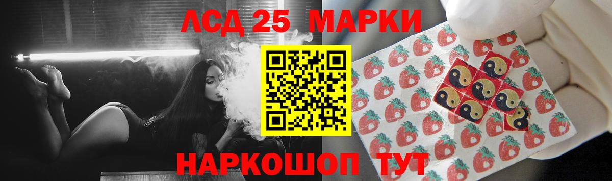 ЛСД экстази ecstasy  ЛСД экстази кислота  Вход с VPN  Кулебаки 