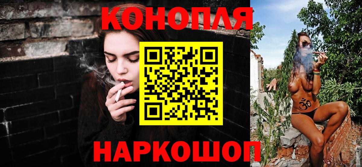 Каннабис SATIVA & INDICA  Бошки Шишки Bruce Banner  Кулебаки  Вход с VPN 